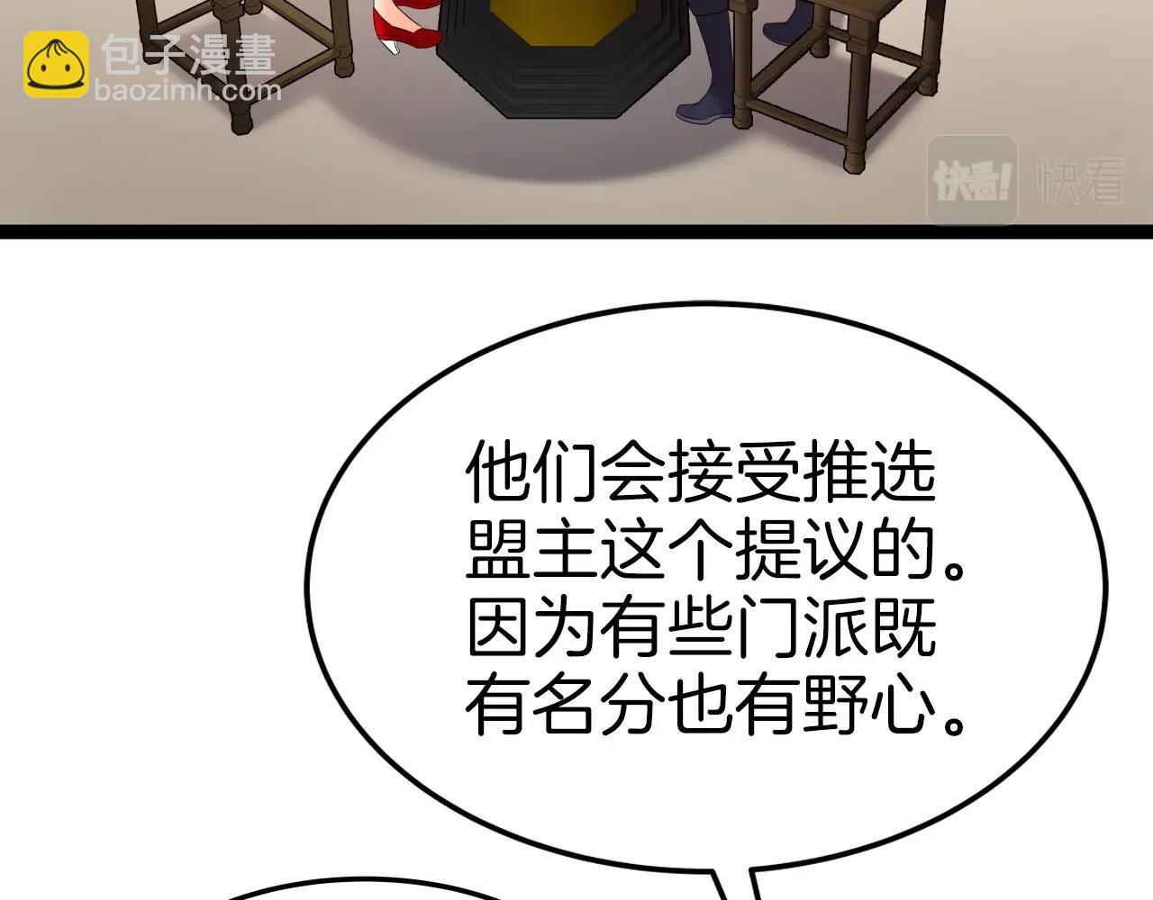 第34话 长夜漫漫23