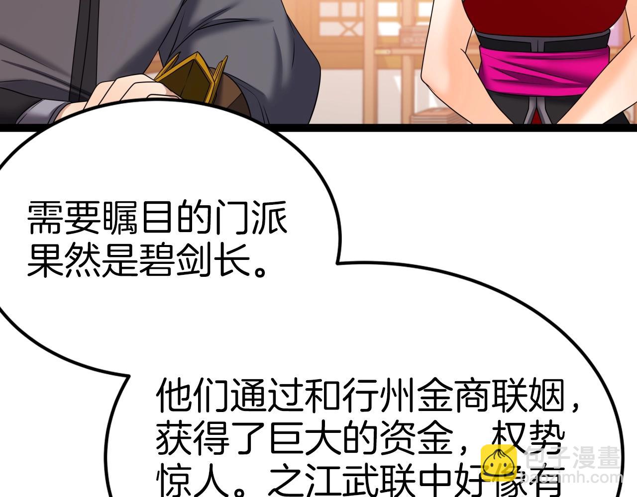 第34话 长夜漫漫25