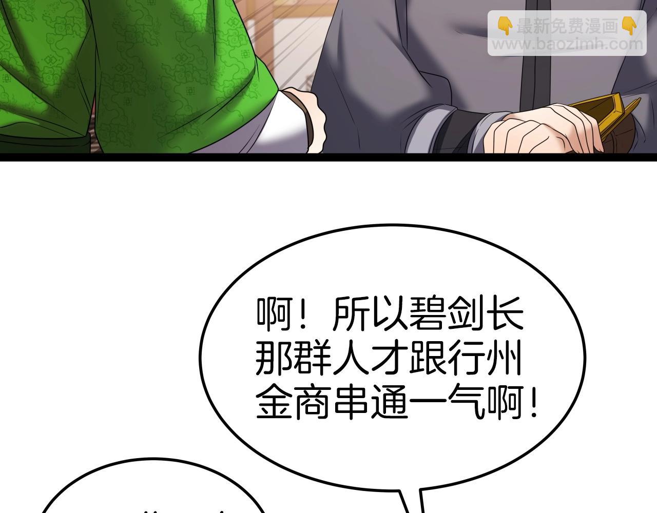 第34话 长夜漫漫27