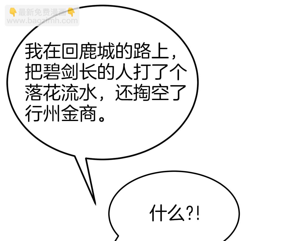 第34话 长夜漫漫30
