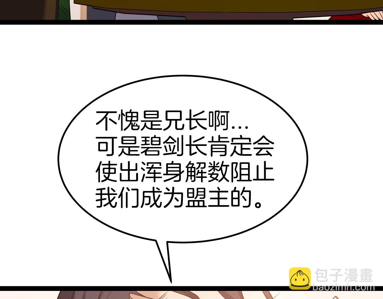 第34话 长夜漫漫32