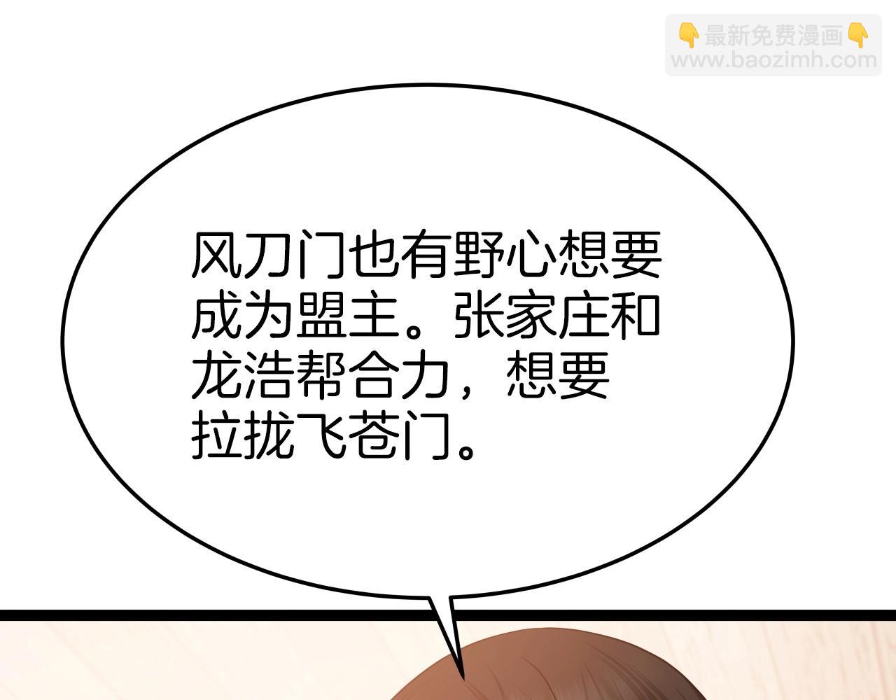 第34话 长夜漫漫36
