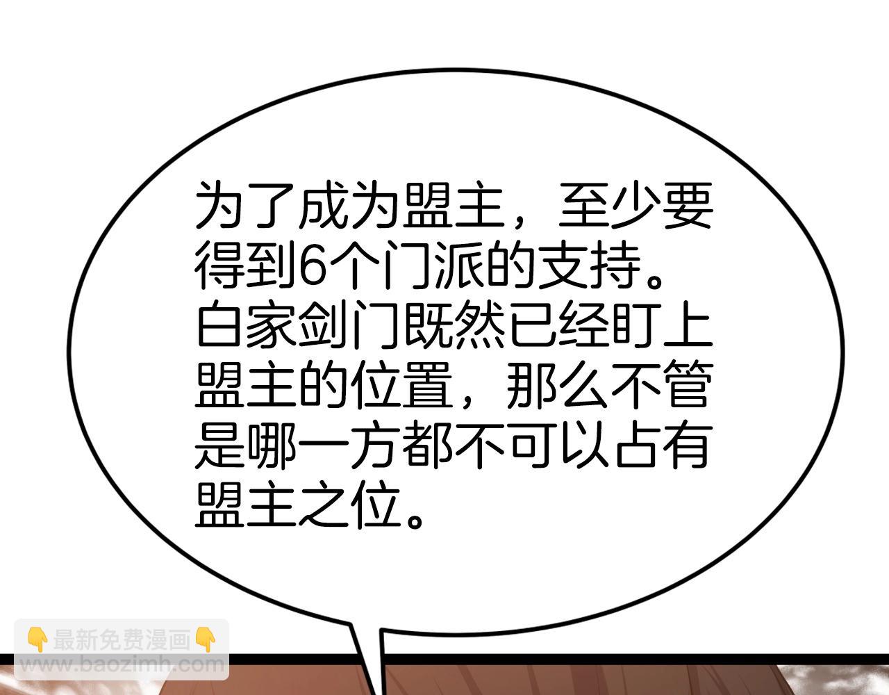 第34话 长夜漫漫38