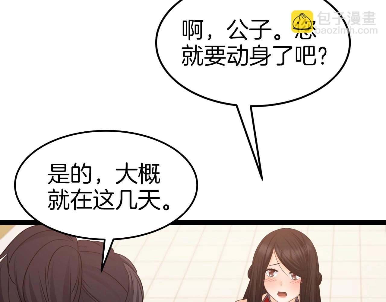 第34话 长夜漫漫47