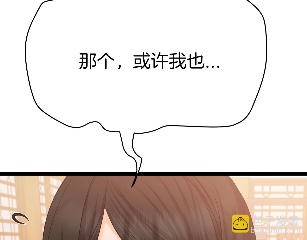 第34话 长夜漫漫49