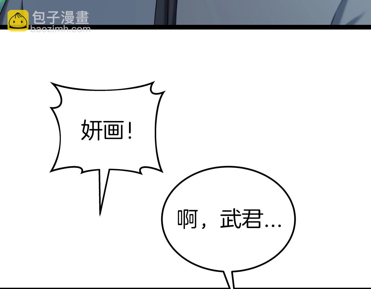 第34话 长夜漫漫6