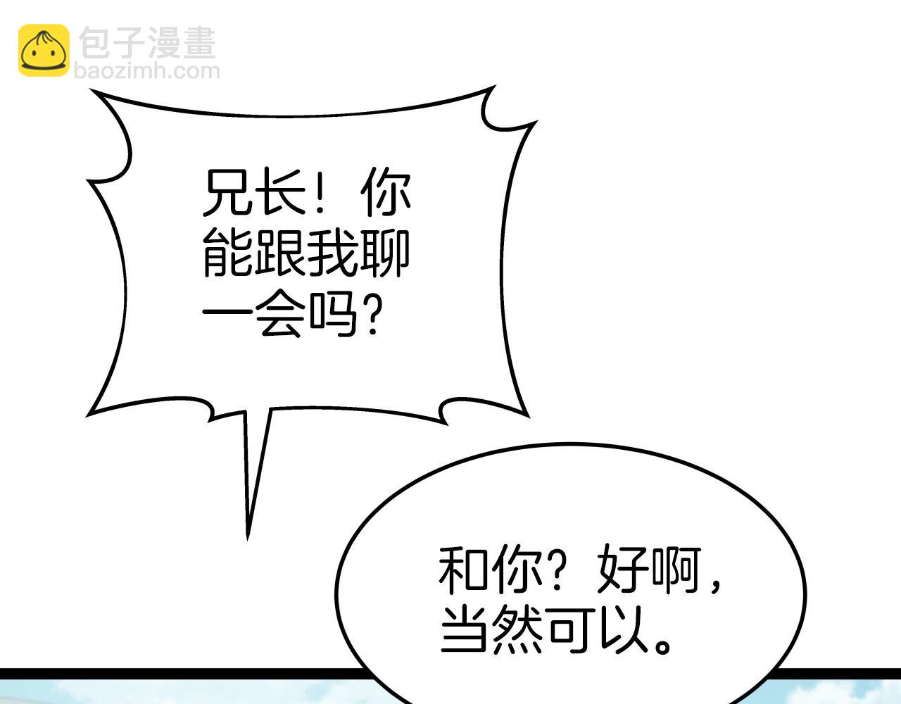 第34话 长夜漫漫60