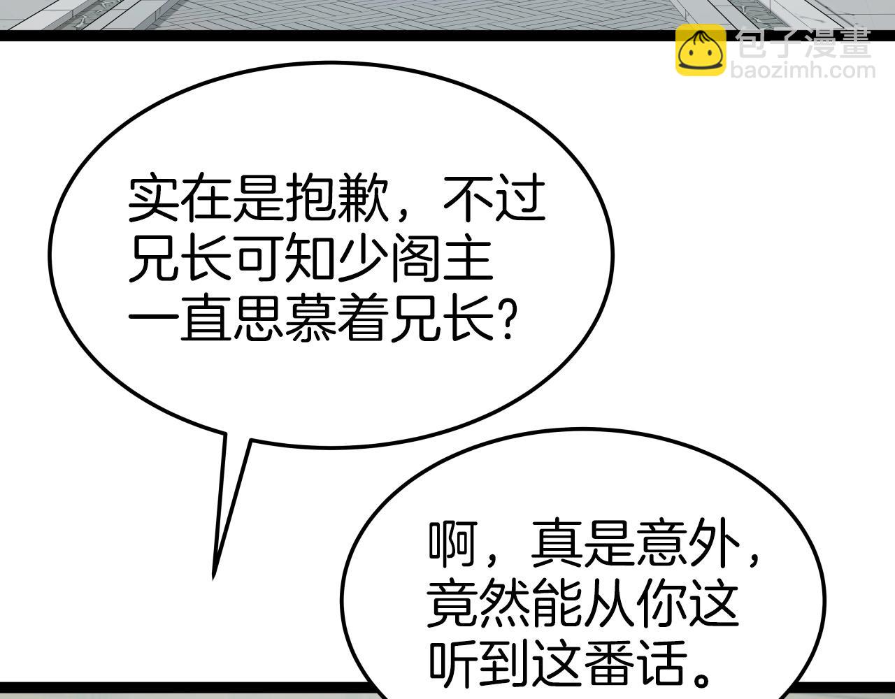 第34话 长夜漫漫64