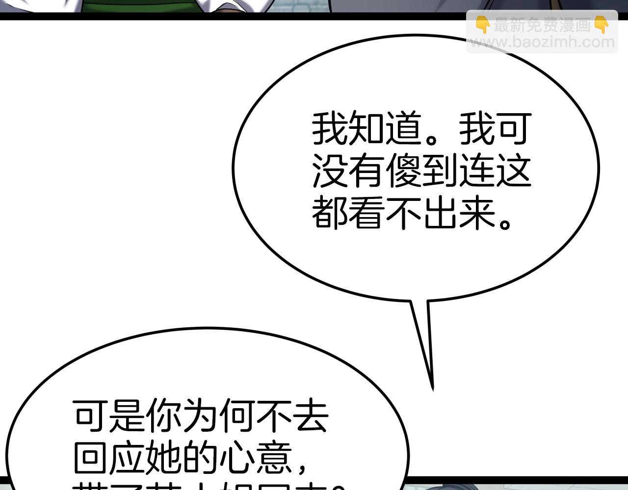 第34话 长夜漫漫66