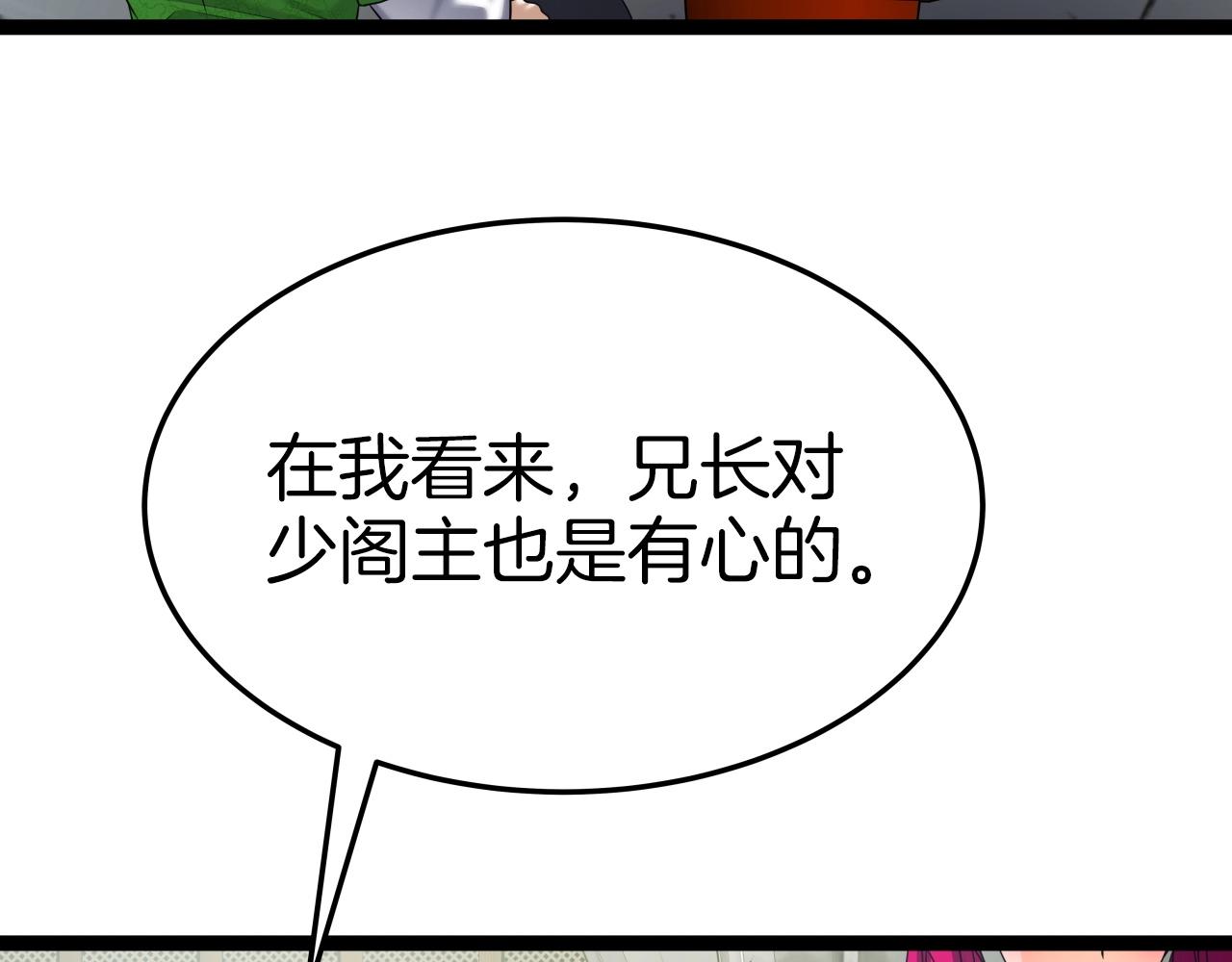 第34话 长夜漫漫68