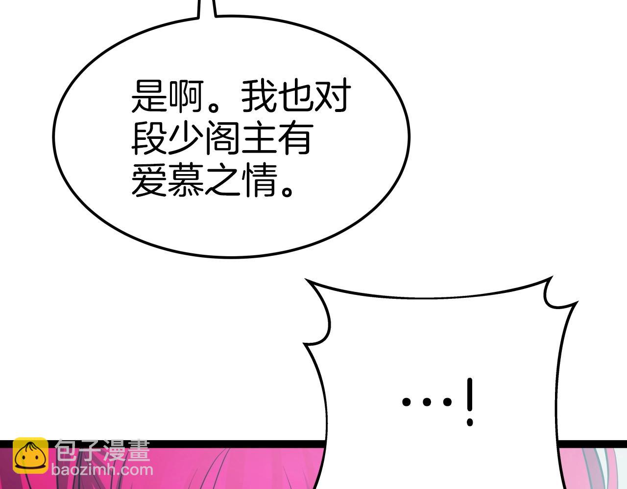 第34话 长夜漫漫70