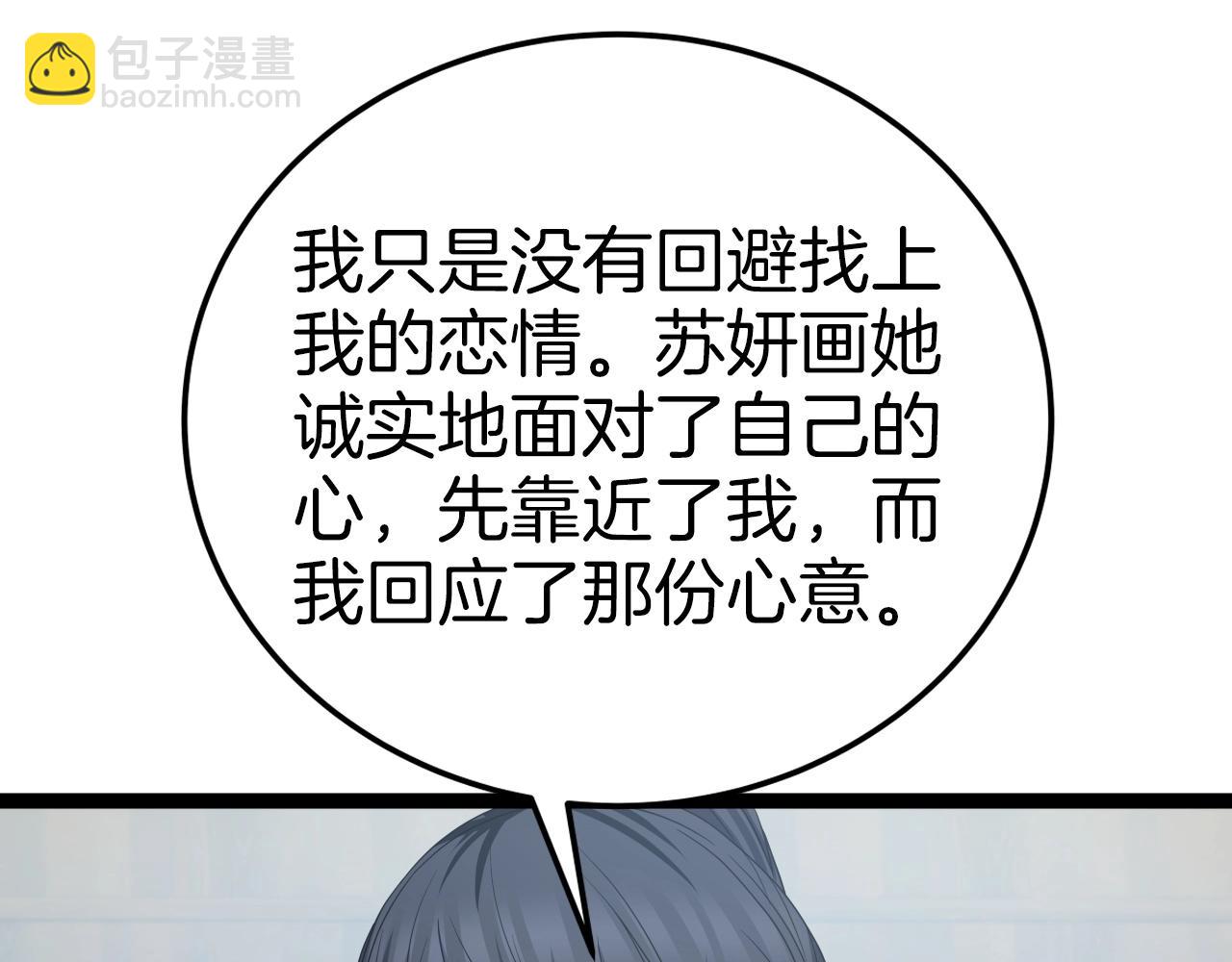 第34话 长夜漫漫73