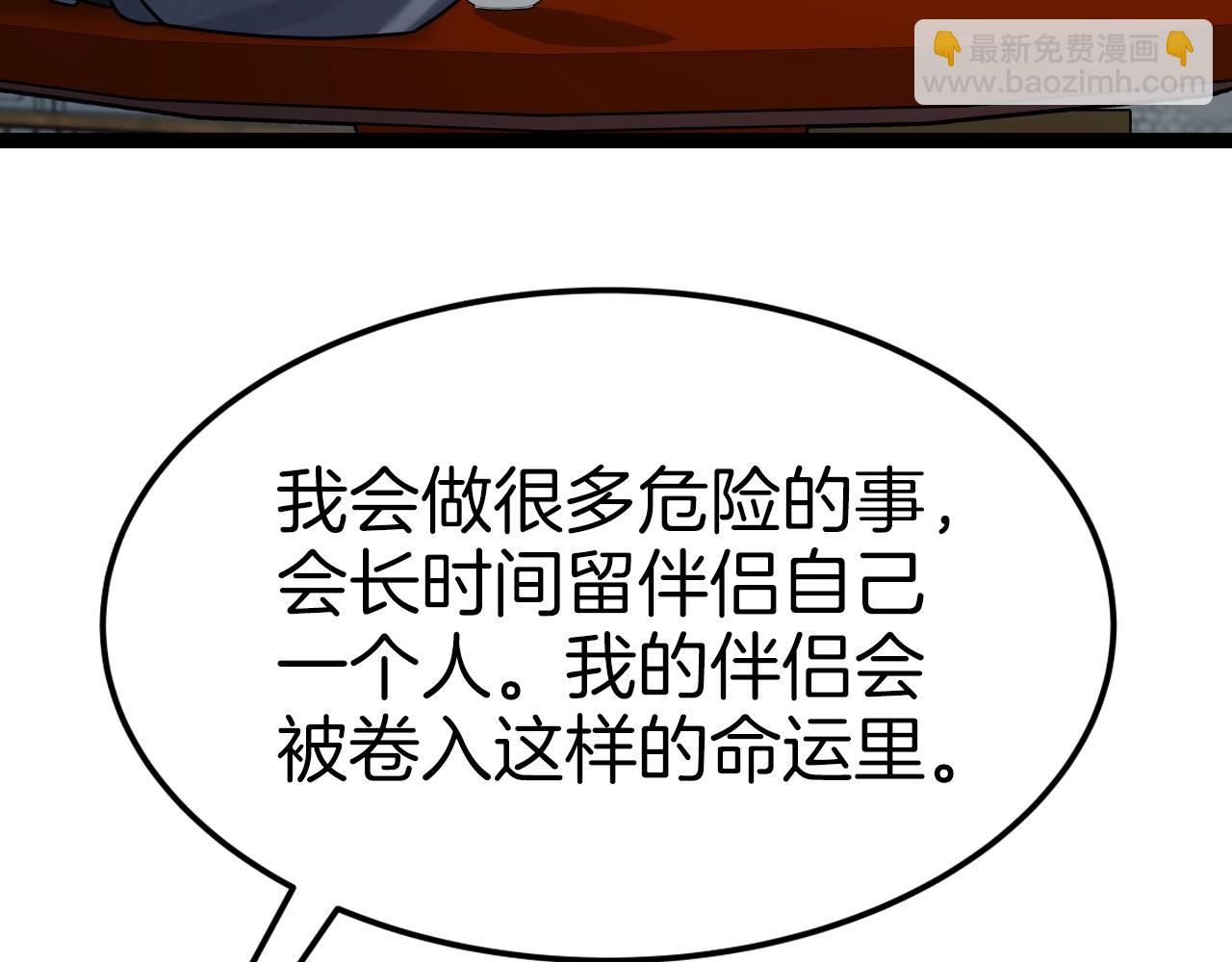 第34话 长夜漫漫79