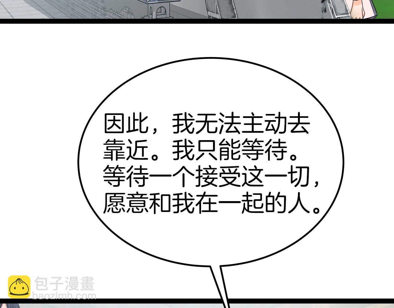 第34话 长夜漫漫81