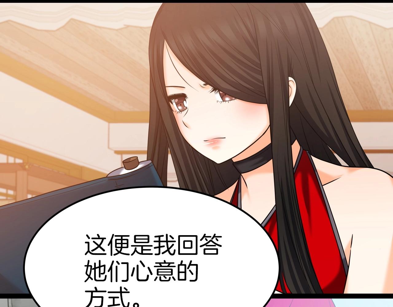 第34话 长夜漫漫83