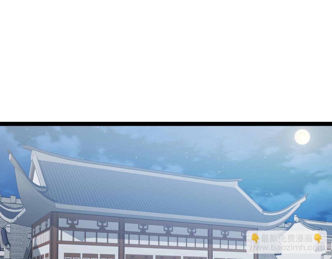 第34话 长夜漫漫86