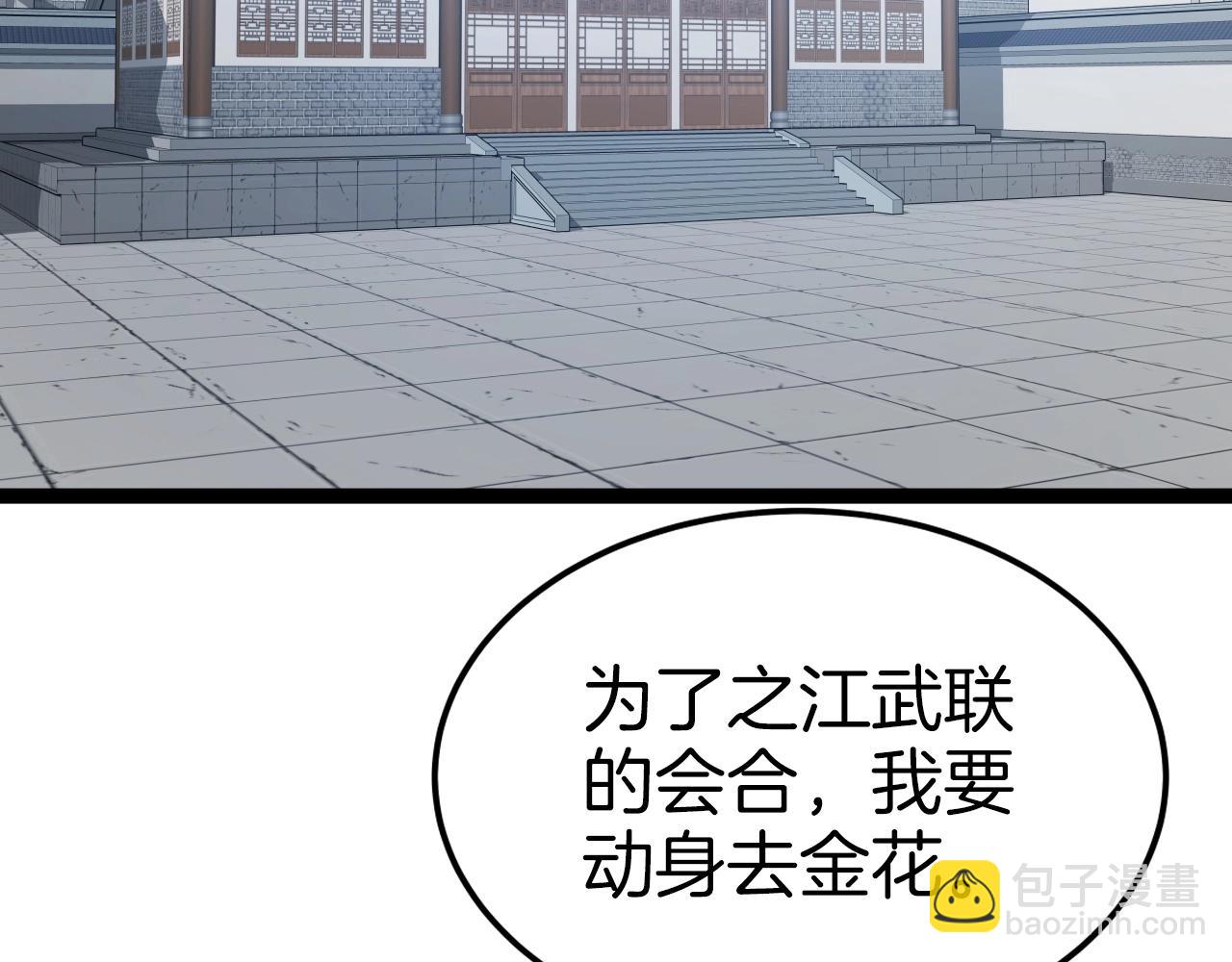 第34话 长夜漫漫87