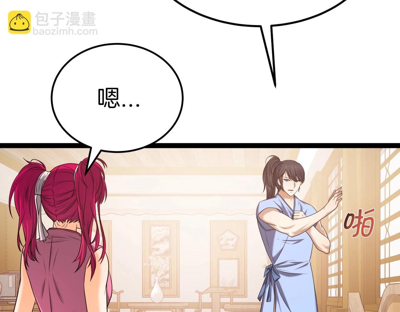 第34话 长夜漫漫88