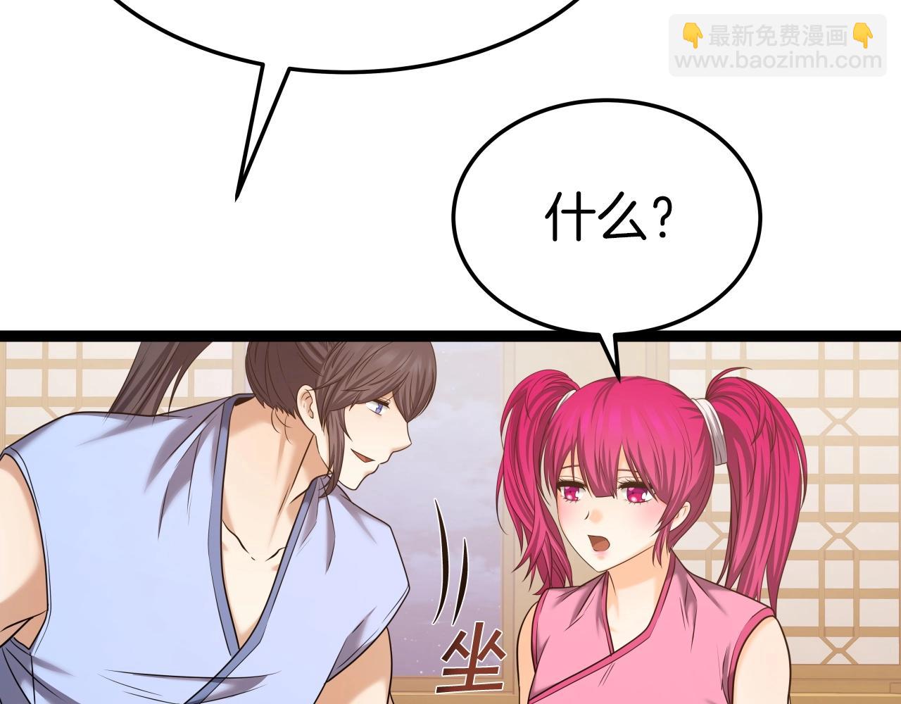 第34话 长夜漫漫90