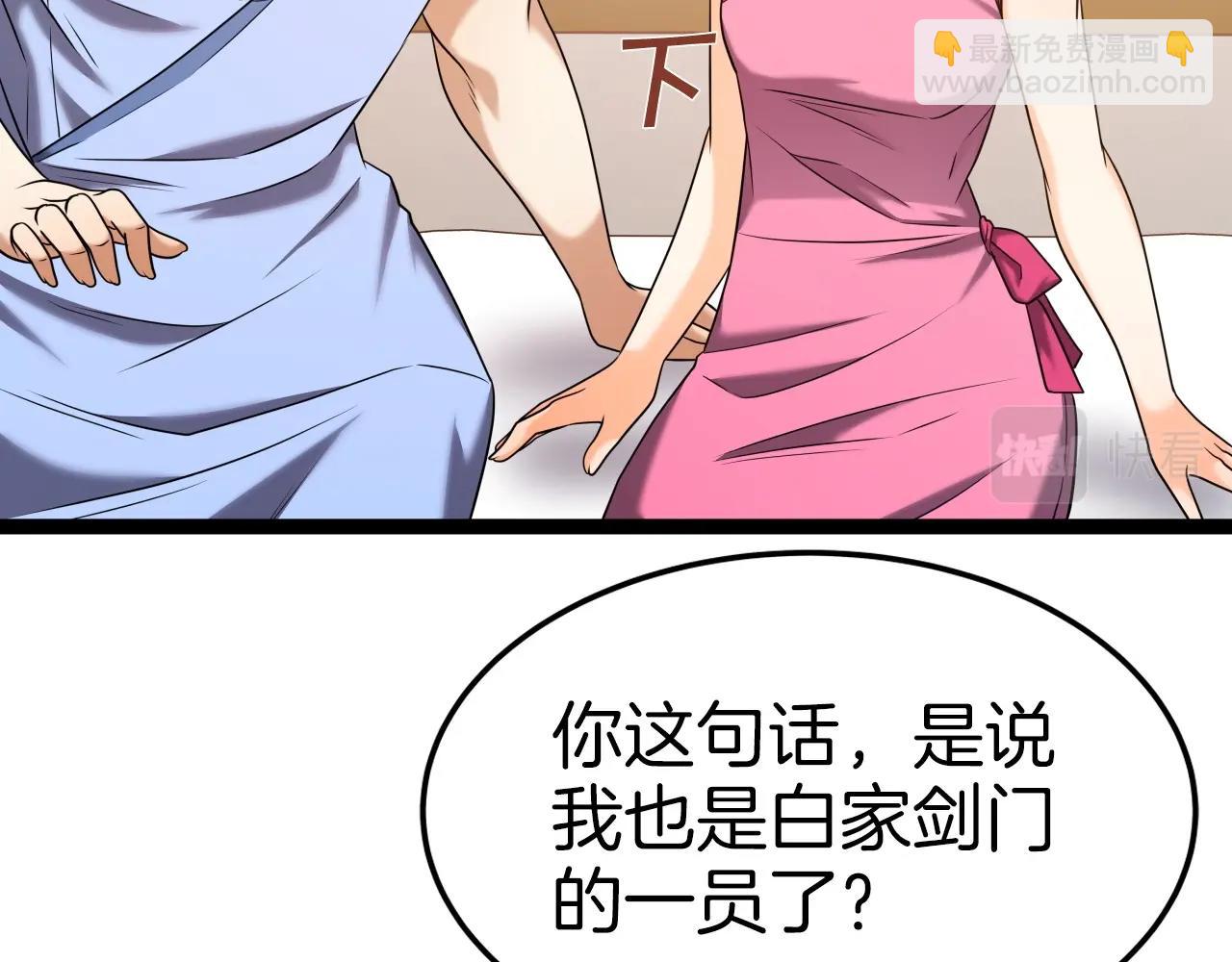 第34话 长夜漫漫91