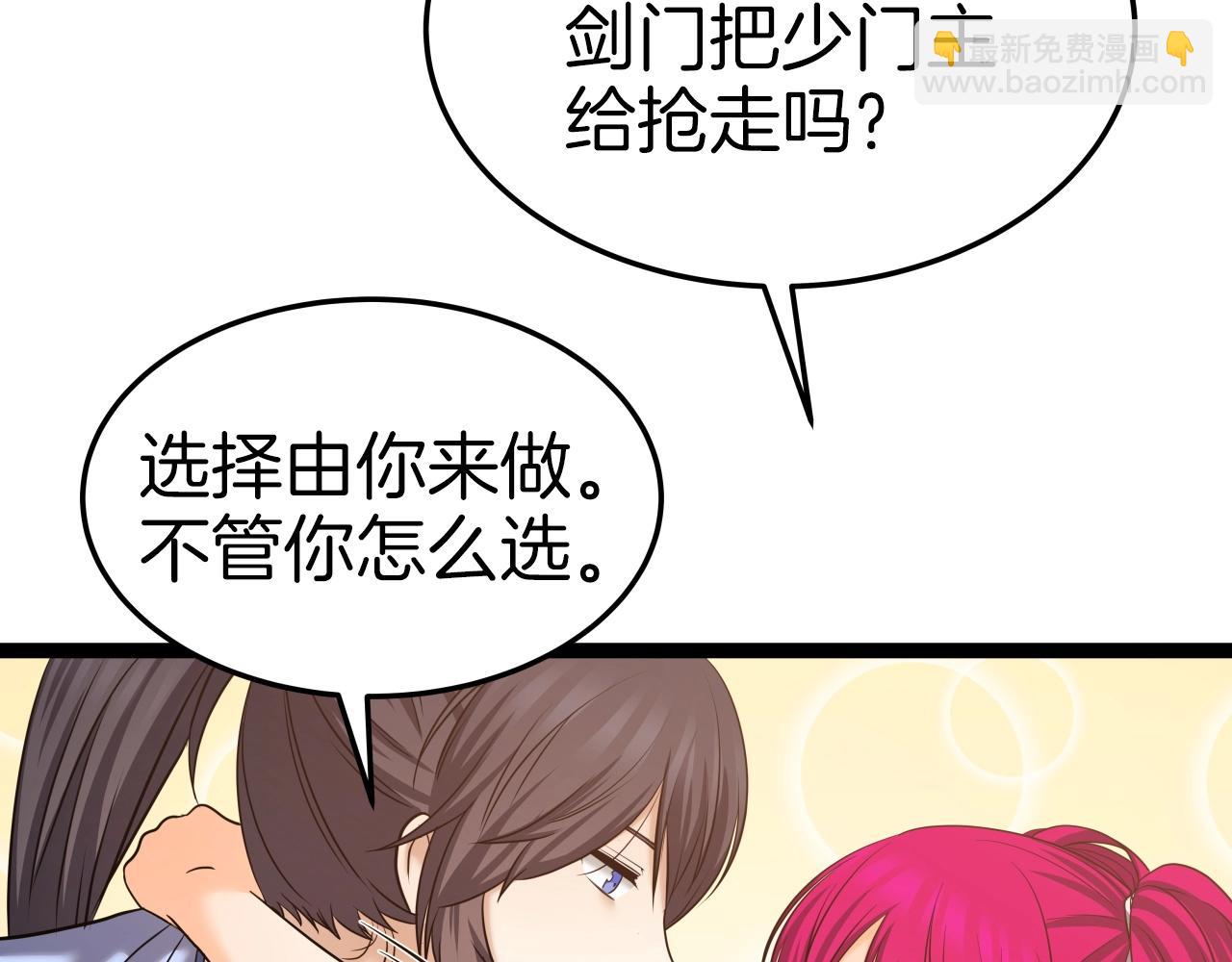 第34话 长夜漫漫94