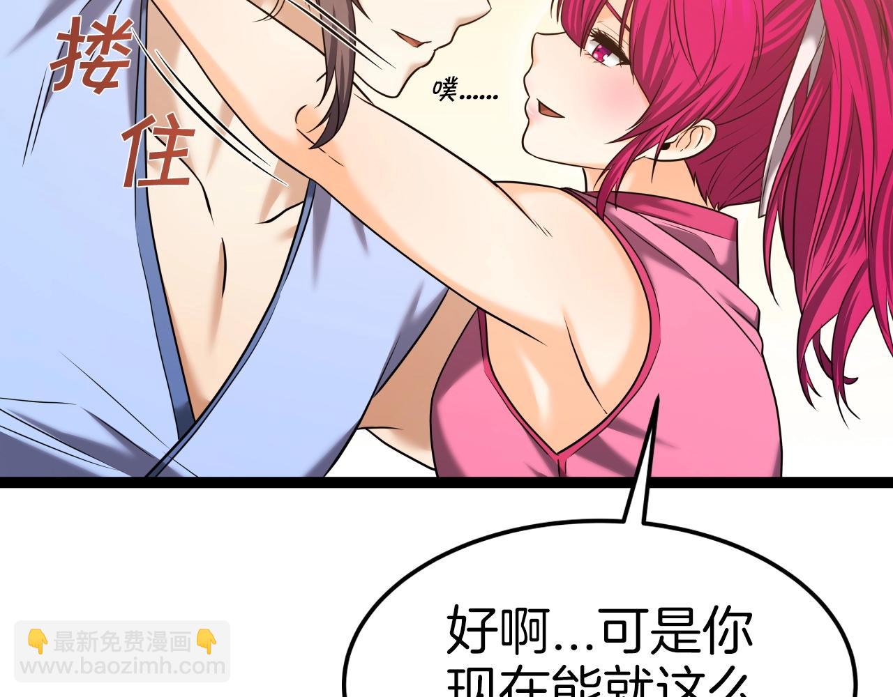 第34话 长夜漫漫95