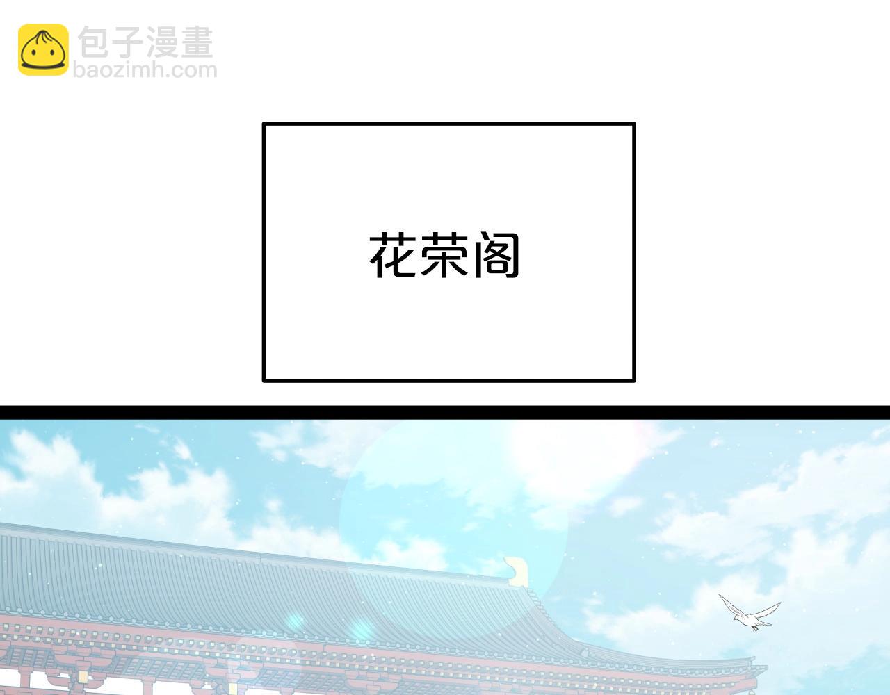 第36话 盟主对战101