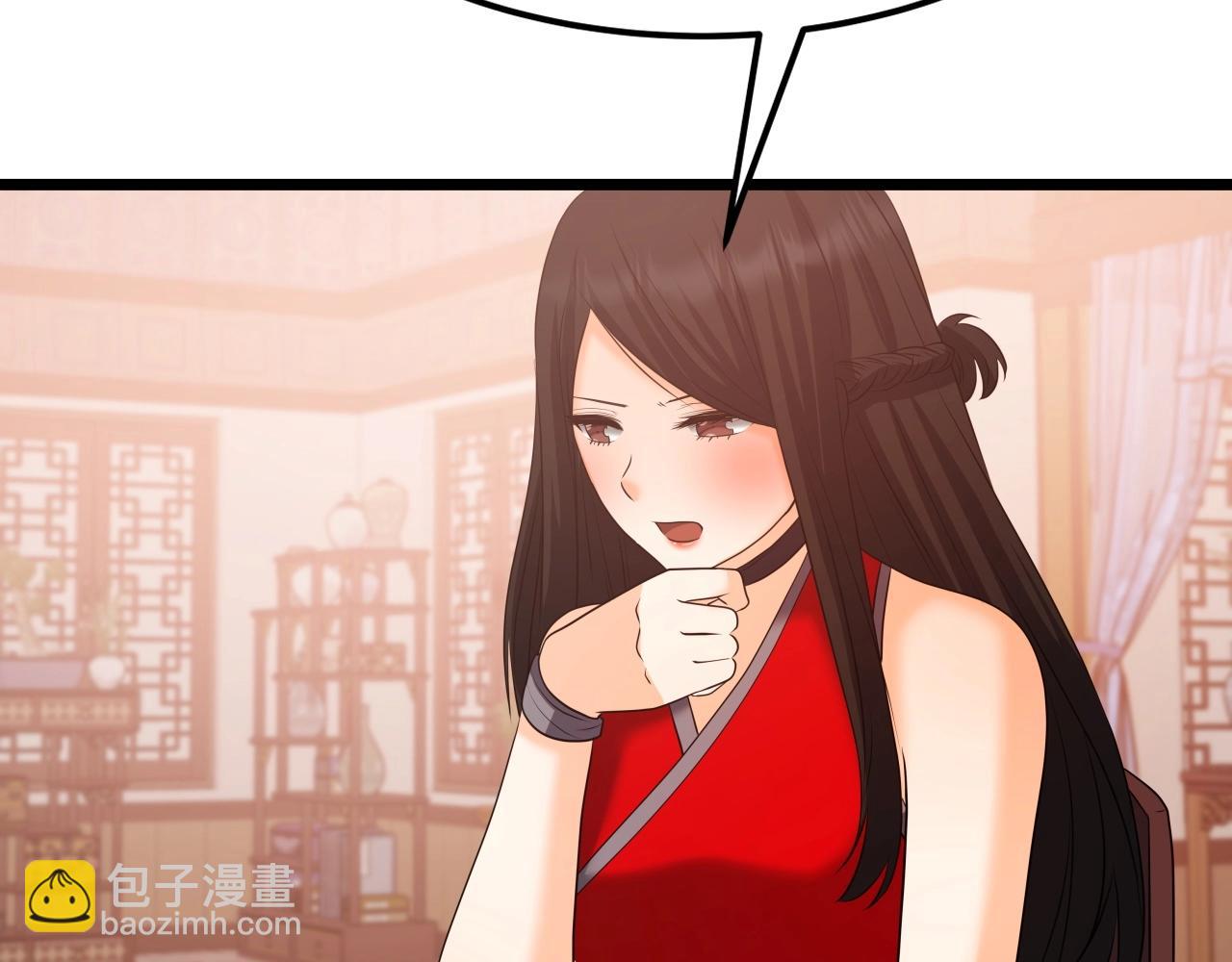 第36话 盟主对战119