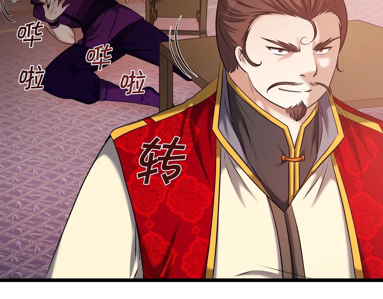 第36话 盟主对战149