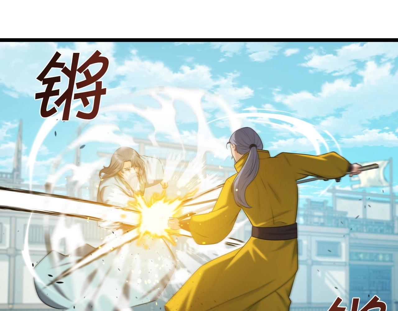 第36话 盟主对战155