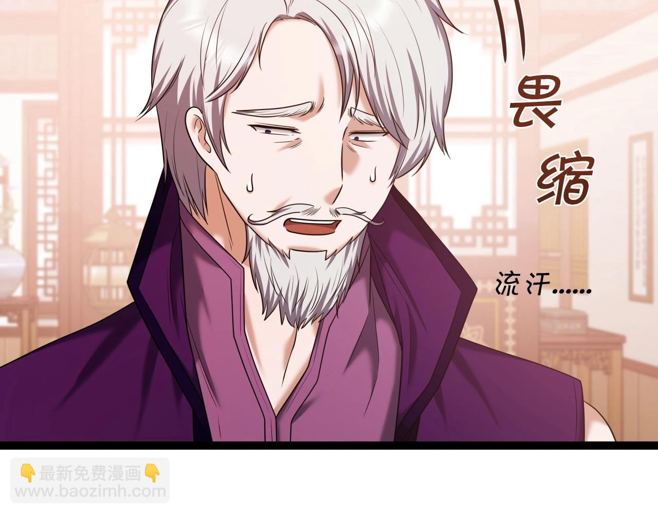 第36话 盟主对战22