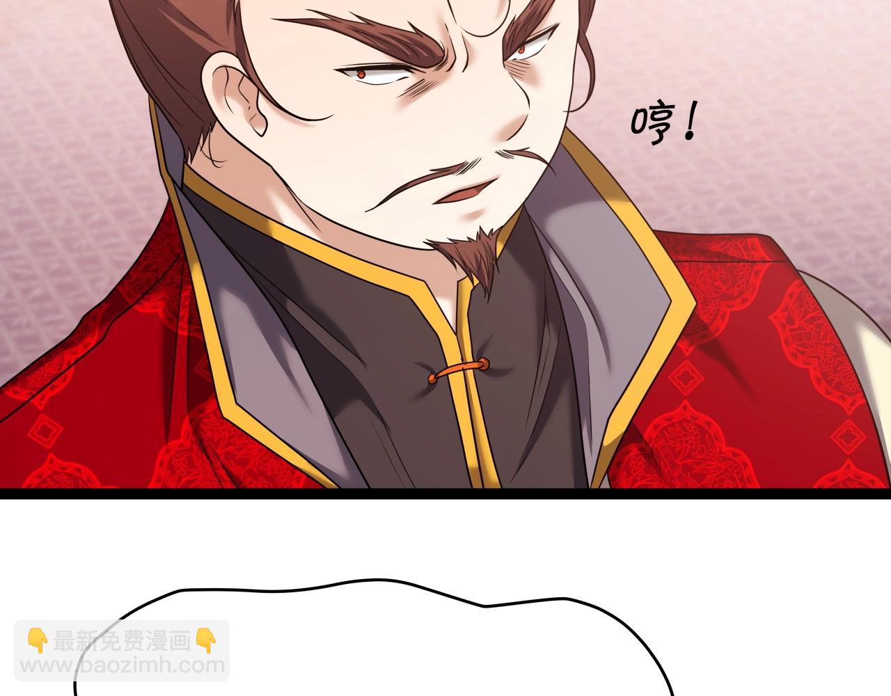 第36话 盟主对战5