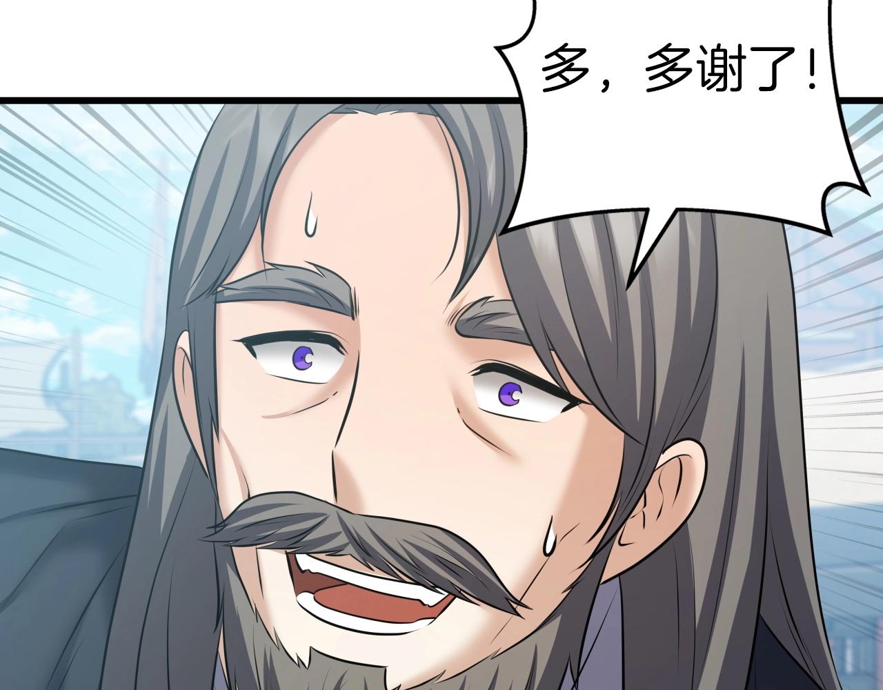 第36话 盟主对战72