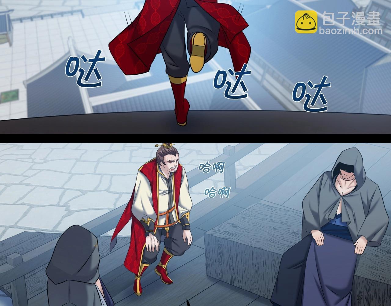 第38话 耳聪目明100