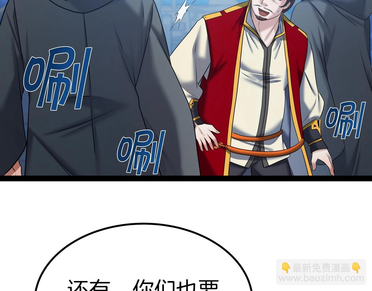第38话 耳聪目明103