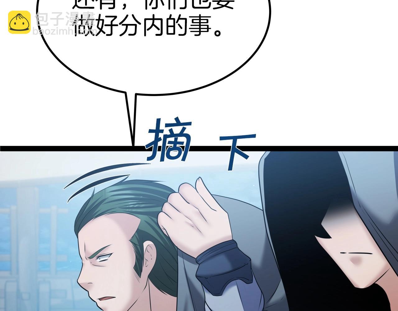 第38话 耳聪目明108