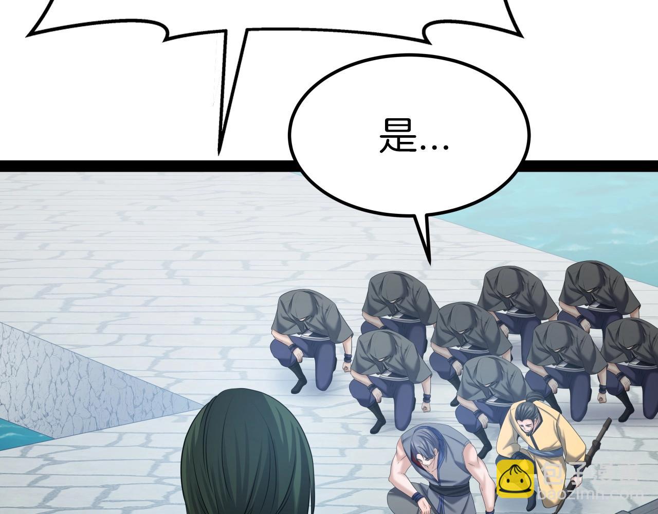 第38话 耳聪目明110