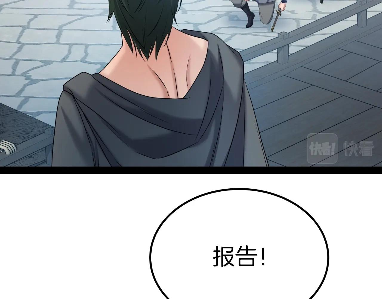 第38话 耳聪目明111