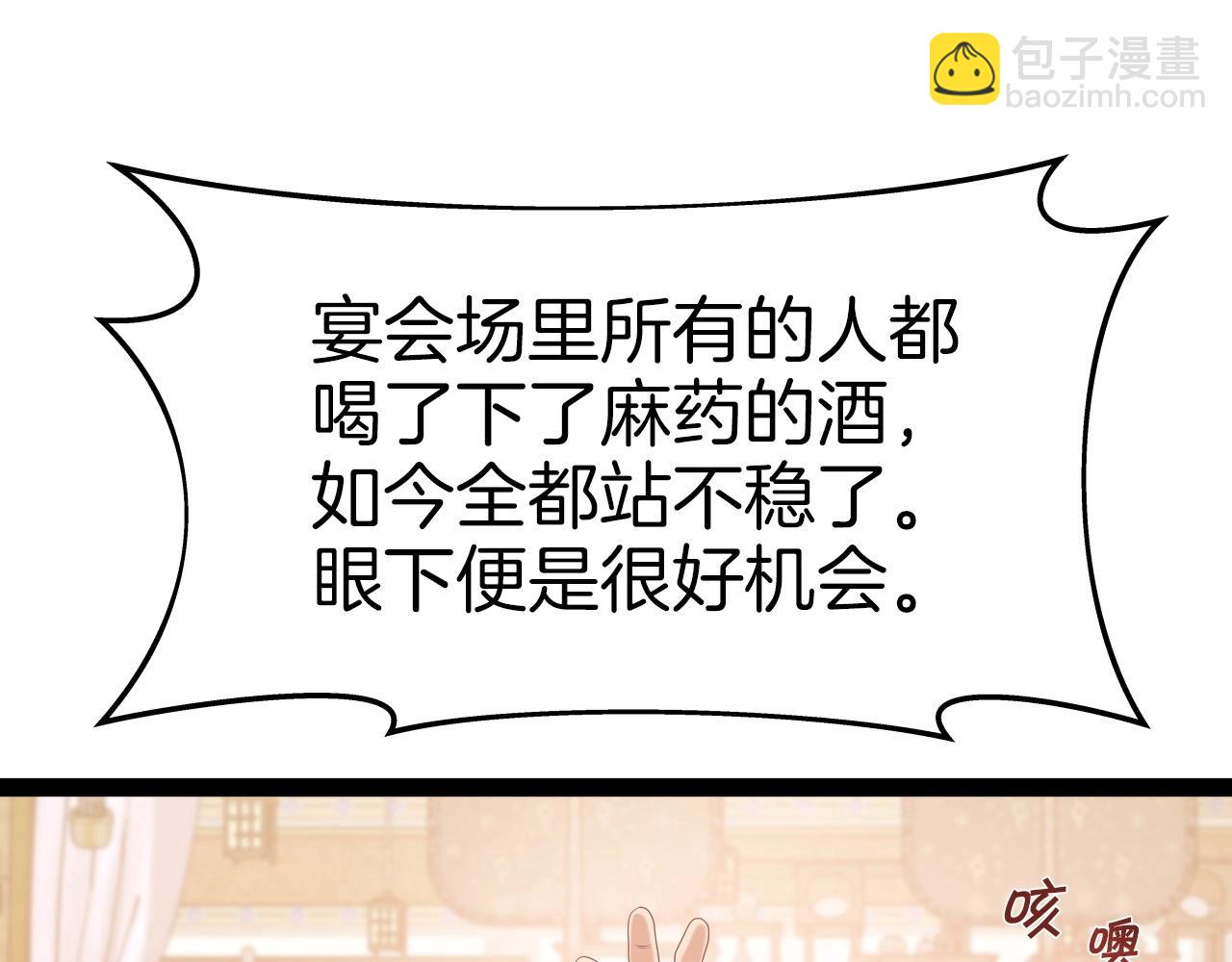 第38话 耳聪目明114