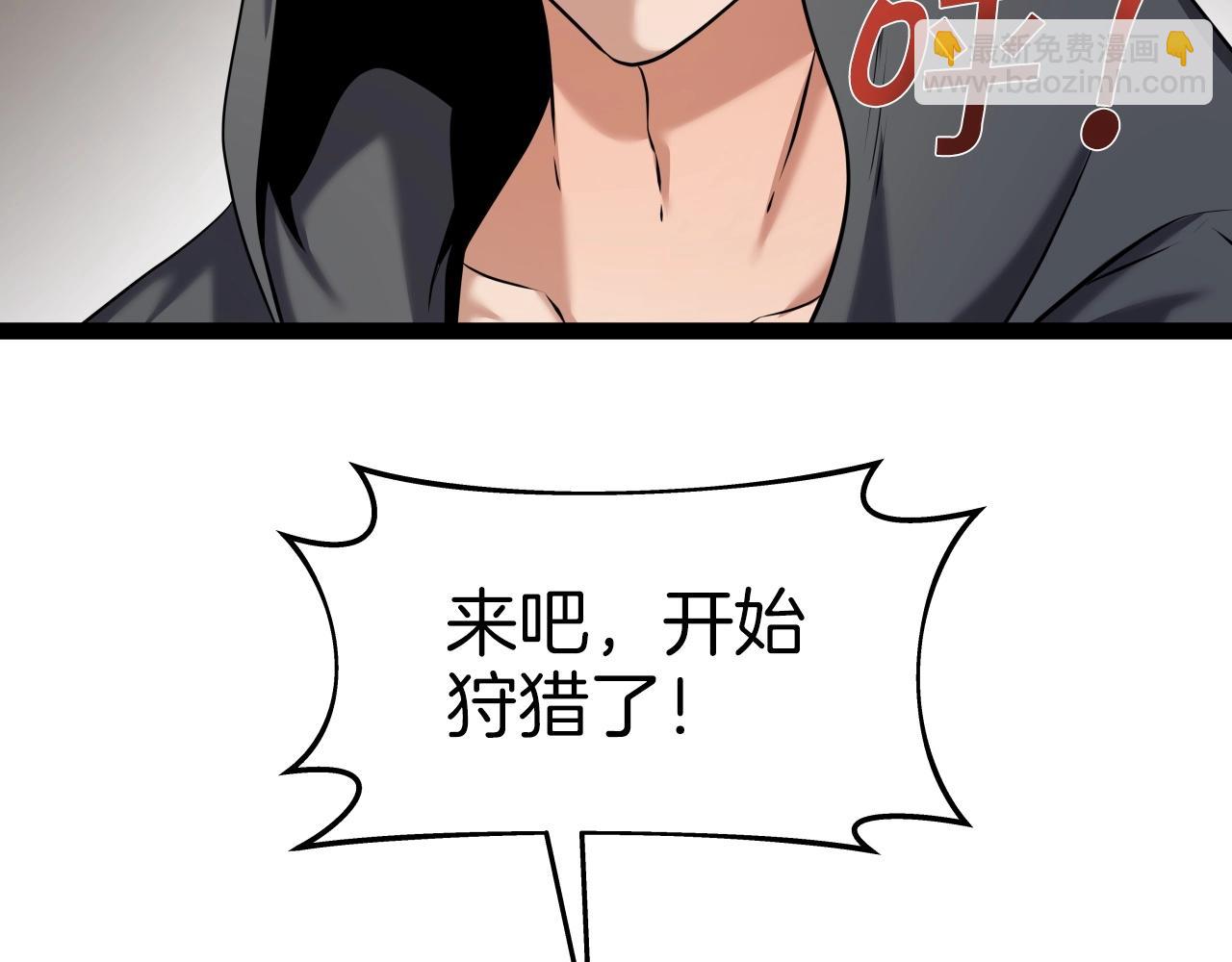 第38话 耳聪目明117