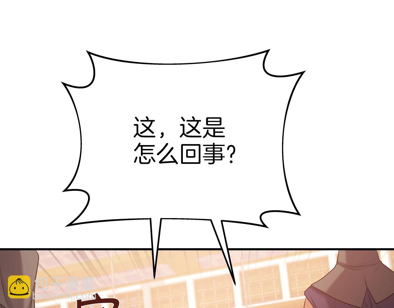 第38话 耳聪目明127