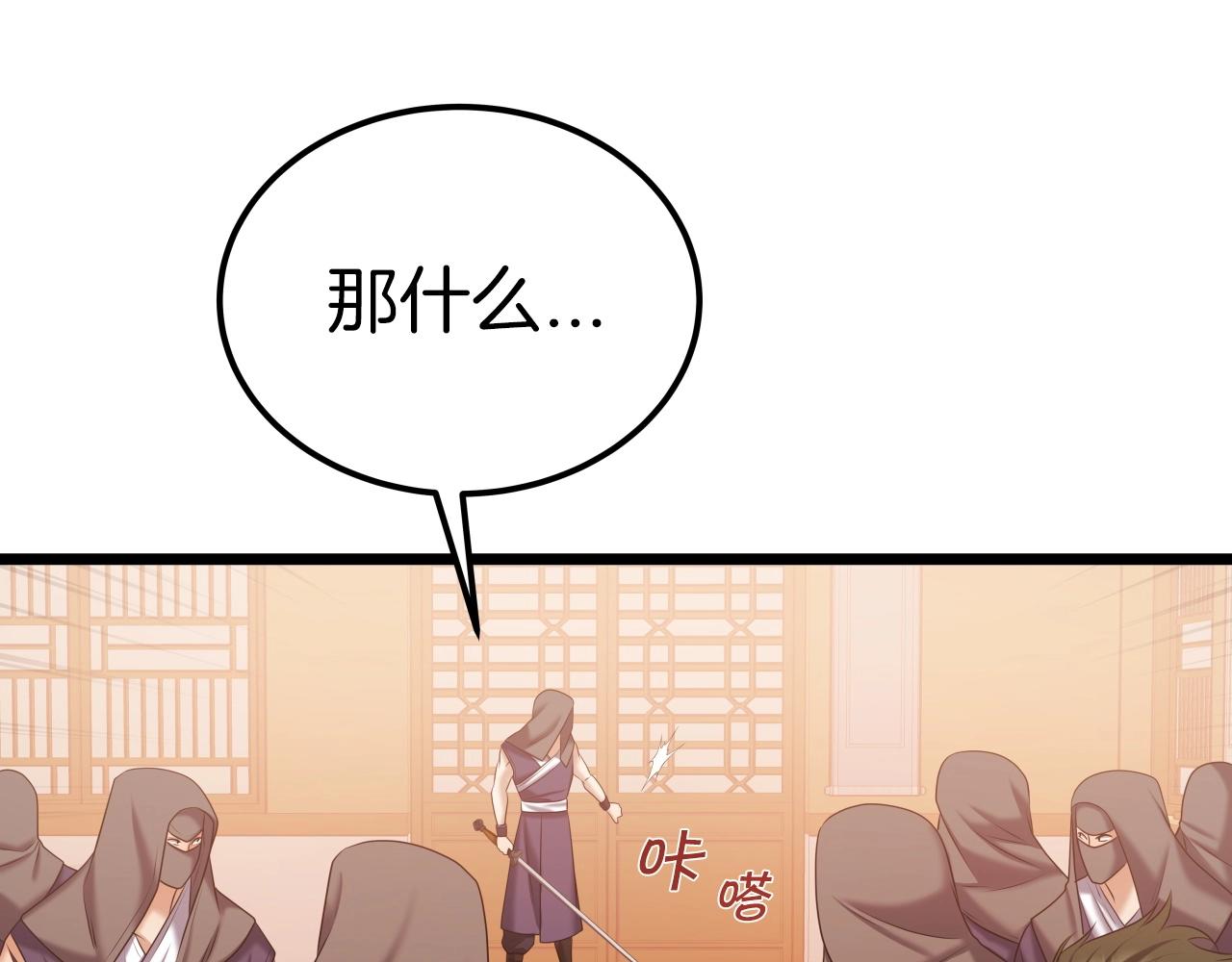 第38话 耳聪目明129