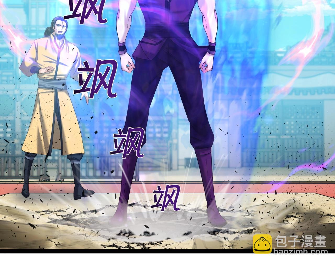 第38话 耳聪目明13