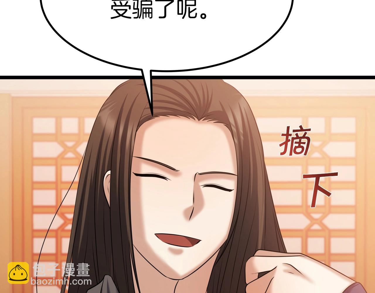 第38话 耳聪目明131