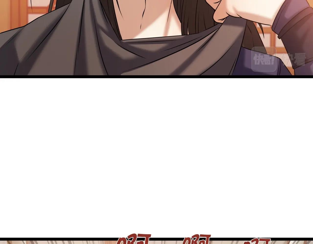 第38话 耳聪目明132