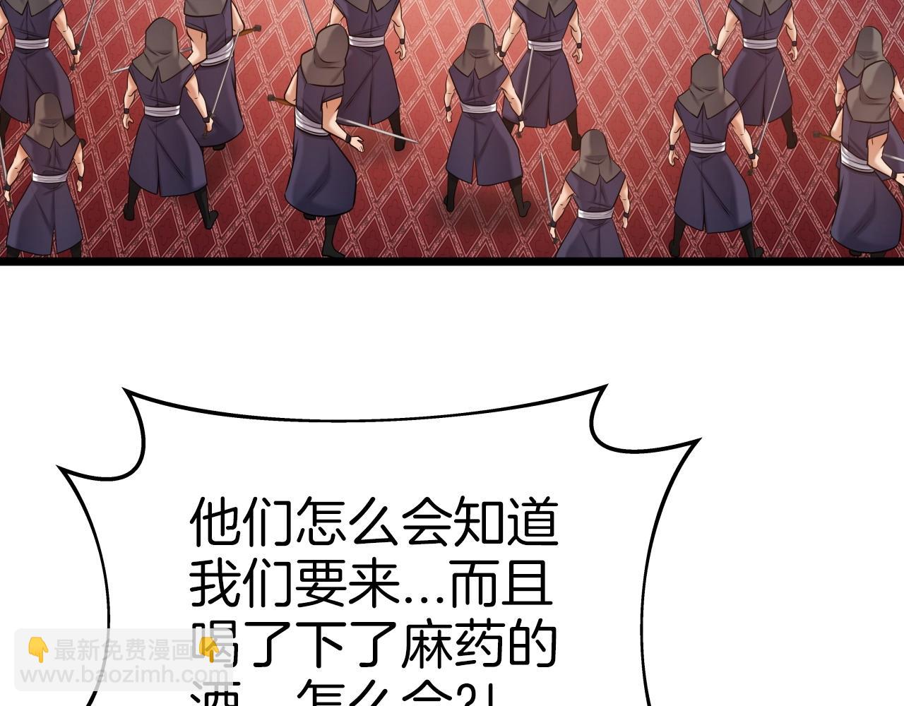 第38话 耳聪目明134