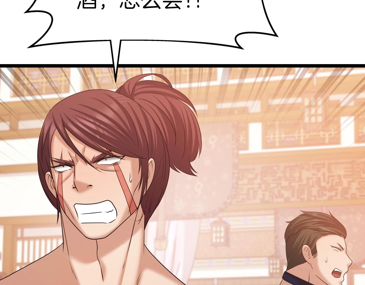 第38话 耳聪目明135