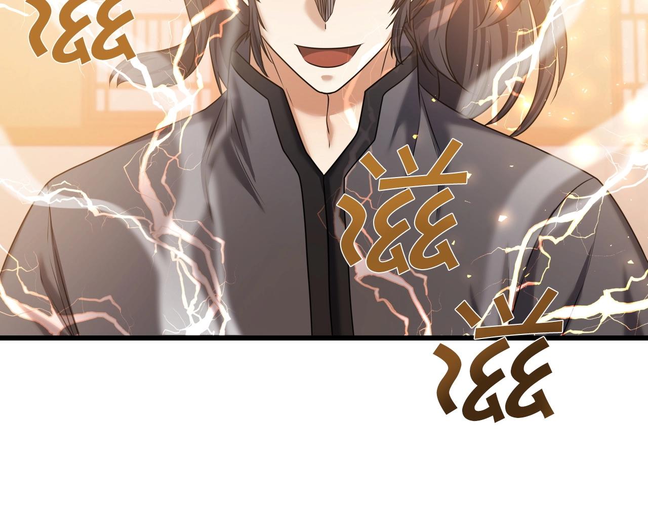 第38话 耳聪目明142