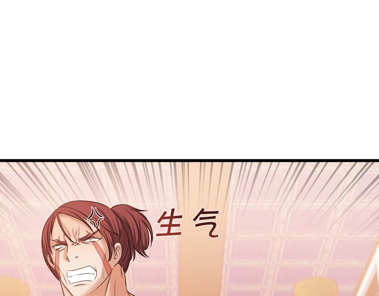 第38话 耳聪目明144