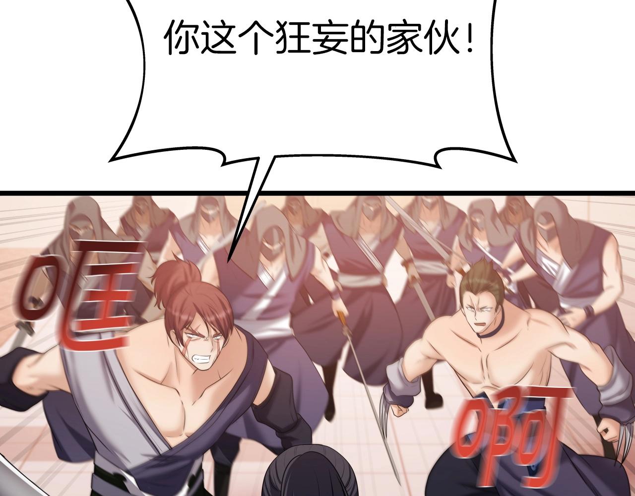 第38话 耳聪目明146